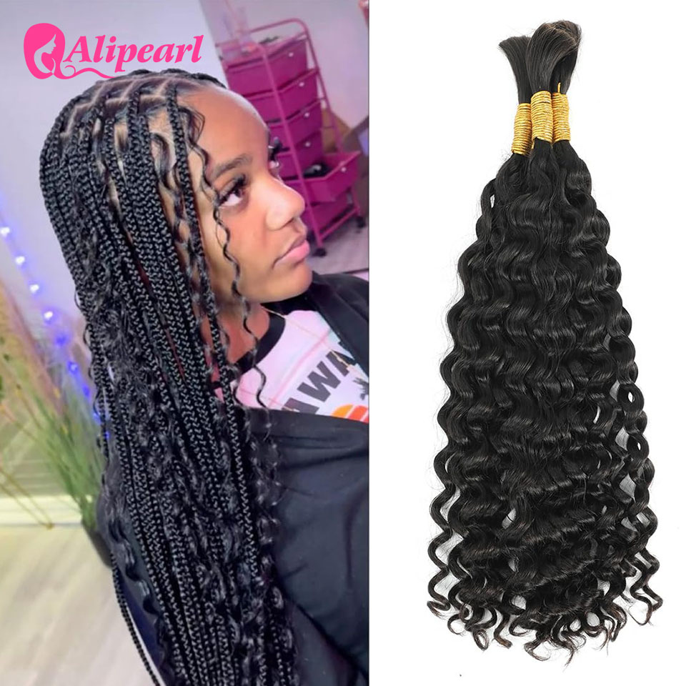 Water Wave Bulk Human Hair For Braiding - شعر برازيلي طبيعي من أليبيرل، شعر