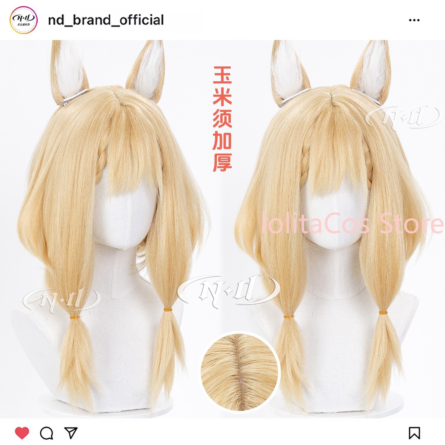 Synthetic Wigs - شعر مستعار جديد لشخصية إندفيلد روسى