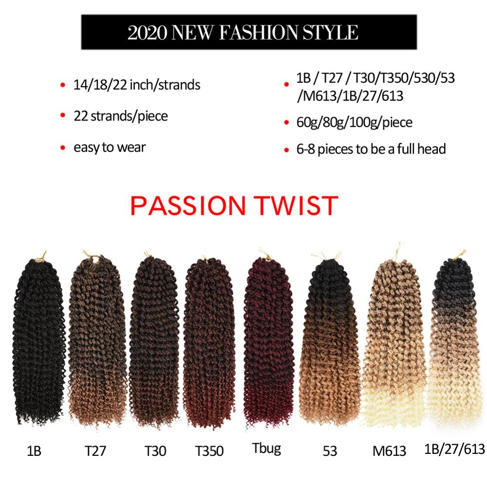 تومو العاطفة تويست زيادة في ال - مراجعة Water Wave Bulk Human Hair For Braiding وسعره